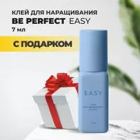 Клей для наращивания ресниц Be Perfect Easy 7 ml с подарками