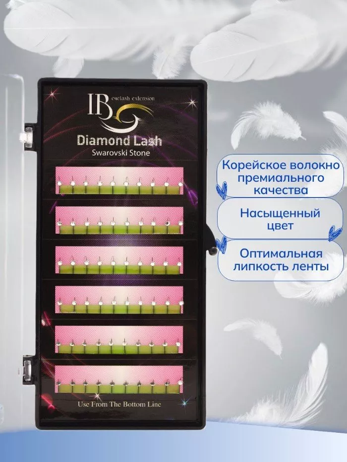 Ресницы со стразами I-Beauty (Ай бьюти), Прозрачный