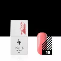Color base POLE №16 (8 мл)