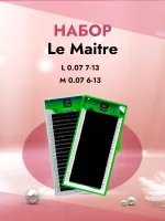 Набор черных ресниц (Le Mat) L 0.07 7-13 и M 0.07 6-13 (20 линий)