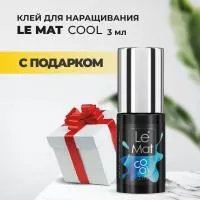 Клей для наращивания ресниц Le Maitre "COOL" 3 мл с подарками
