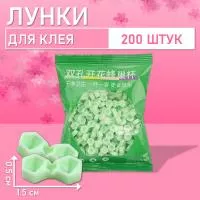 Палетки, лунки для клея зеленые 200 шт