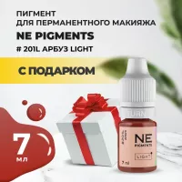 Пигмент для губ #201L Арбуз Light 7мл NE Pigments с подарком