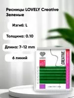 Ресницы зеленые LOVELY Creative - 6 линий - MIX