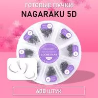 600 готовых пучков 5D Nagaraku