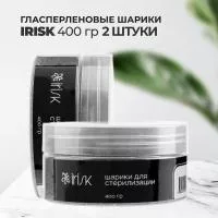 Набор Гласперленовые шарики, 400 гр IRISK NEW, 2штуки