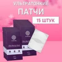 Патчи ультра-тонкие Enigma (с коллагеном и экстрактами растений, 2 пары в упаковке)  15 шт