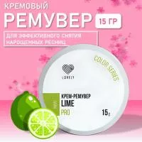 Ремувер кремовый Lovely Color Лайм, 15g
