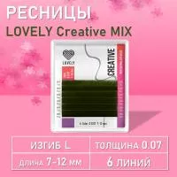 Ресницы омбре зеленые LOVELY Creative - 6 линий - MIX