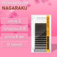 Коричневые ресницы Premium Ellips отдельные длины