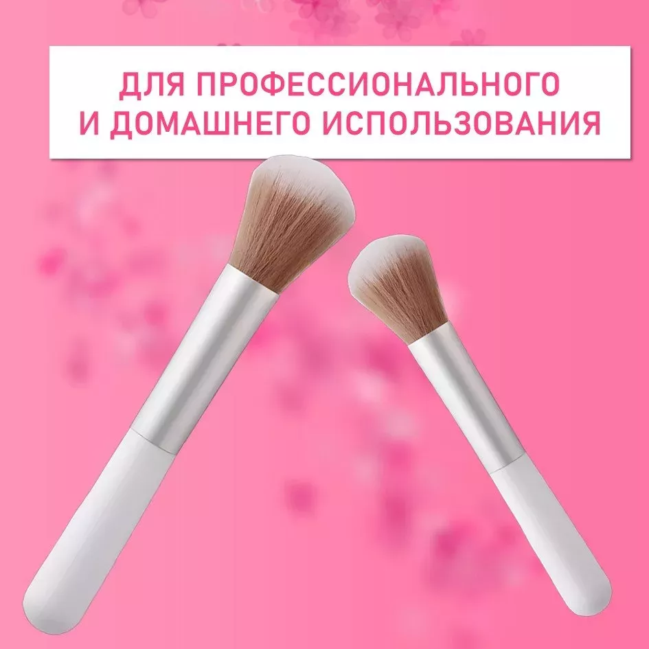 Кисть макияжная для пудры и румян, белая, 5 шт