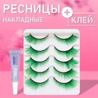Ресницы накладные пучки зеленые 5 пар с клеем