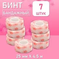 Бинт эластичный бандажный, для тату 25мм х 4,5м розовые лапки, 7 шт