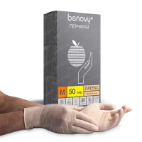 Перчатки латексные смотровые опудренные гладкие Benovy S, натуральный, 50 пар
