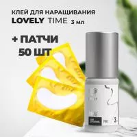 Набор Клей чёрный Lovely "Time", 3 мл и 50 патчей