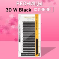 Ресницы Миксы Пучки Nagaraku 3DW Black