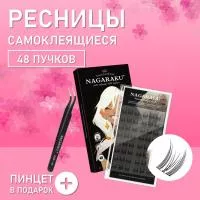 Самоклеящиеся ресницы, готовые пучки NAGARAKU Natural Cat Elf Style + пинцет в подарок