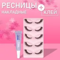 Ресницы накладные черные пять пар с клеем