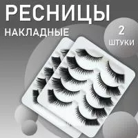Набор ресницы накладные пучки MY5, 2 шт