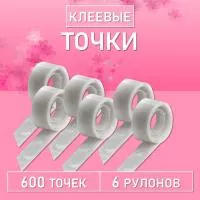 Капля для клея, клеевые точки (100 точек), 6 шт