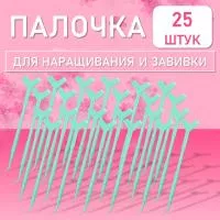 Палочка для наращивания и завивки ресниц с аппликатором, бирюзовая, 25 шт
