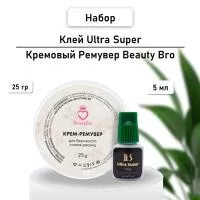 Набор I-BEAUTY (Ай Бьюти) клей Ultra Super 5мл и Кремовый Ремувер Beauty Bro 25gr
