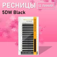 Ресницы Пучки Nagaraku 5DW Black отдельные длины