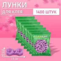 Палетки, лунки для клея фиолетовые 1400 шт