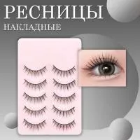 Накладные пучки, ресницы 5 линий B94