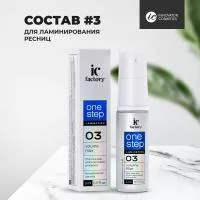 Состав для ламинирования ресниц ONE STEP VOLUME FILLER IC FACTORY, 5 мл