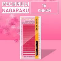 Розовые ресницы Nagaraku MIX Premuim Extensions