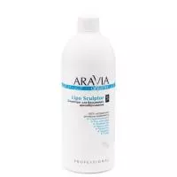 ARAVIA Organic Концентрат для бандажного криообертывания Lipo Sculptor, 500 мл./6