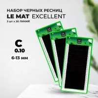 Набор Ресницы черные Le Maitre "Excellent" 20 линий C 0.10 6-13 mm, 3 штуки