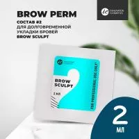 Саше с составом #2 для долговременной укладки бровей BROW SCULPT, 2мл