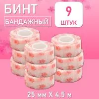Бинт эластичный бандажный, для тату 25мм х 4,5м розовые лапки, 9шт
