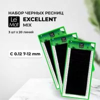Набор Ресницы черные Le Maitre "Excellent" 20 линий C 0.12 MIX 7-12 mm, 3 штуки