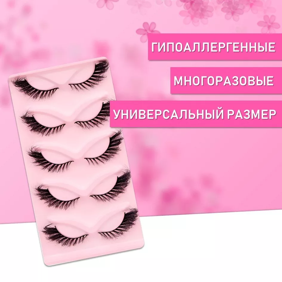 Накладные черные ресницы В79, 3 шт