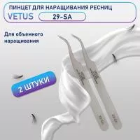 Пинцеты Vetus 29-SA 2 шт Пинцеты Vetus 29-SA 2 шт