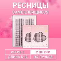 Ресницы Nagaraku в одной палетке, 140 пучков C 8-12 mm 2 шт.
