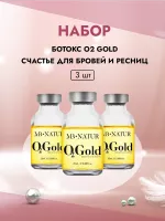 Набор Ботокс O2 Gold Счастье для бровей и ресниц, 3штуки