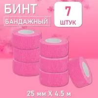Бинт эластичный бандажный, для тату 25мм х 4,5 м розовый, 7 шт