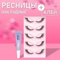 Ресницы накладные Beauty Bro Х6 с клеем