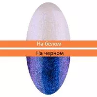 Топ голографический без липкого слоя Holographic Top , 5мл (04) Irisk