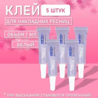 Клей для накладных ресниц, пучков, страз 5 шт