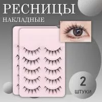 Набор накладные пучки, ресницы 5 линий 2 шт NDEM