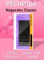 Ресницы Nagaraku (Нагараку), 16 линий