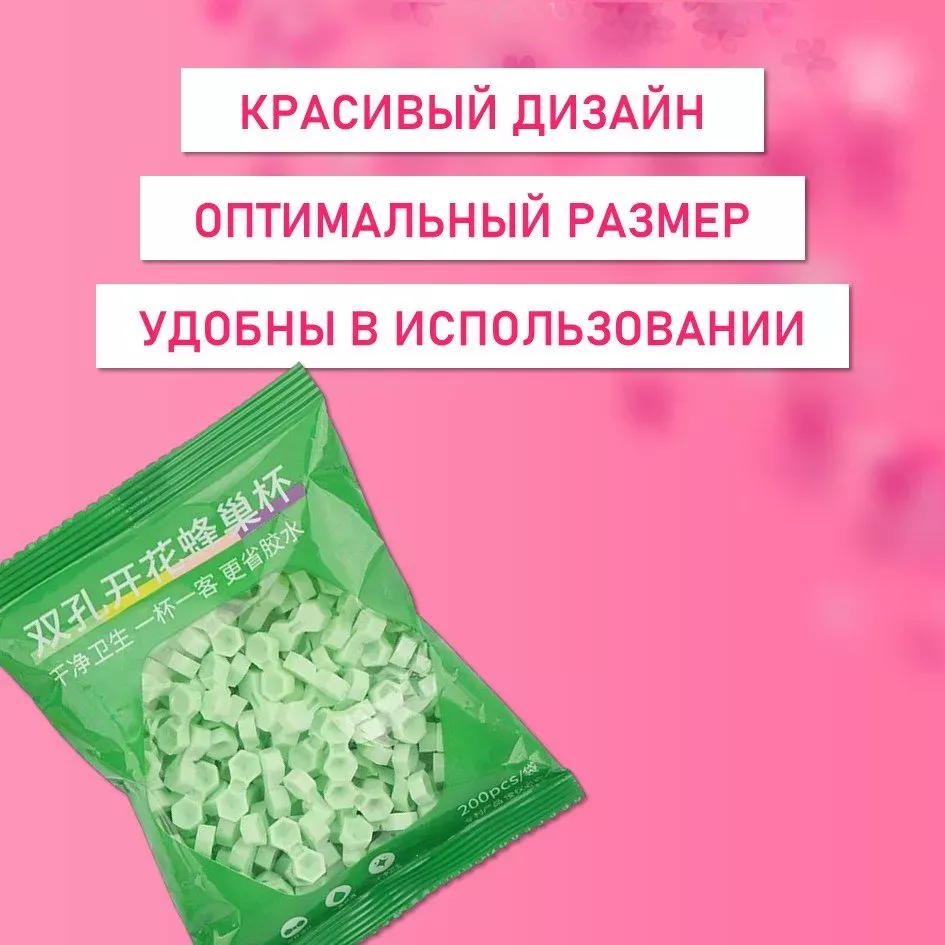 Палетки, лунки для клея зеленые 1400 шт