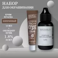 Набор Крем-краска для бровей коричневый #6 new и Оксидант-крем 1,8% BRONSUN, 30 мл