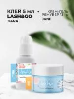 Набор Клей черный Lash&Go Tiana 5мл и Крем-гель ремувер для снятия наращенных ресниц Lash&Go "Jane" цветной