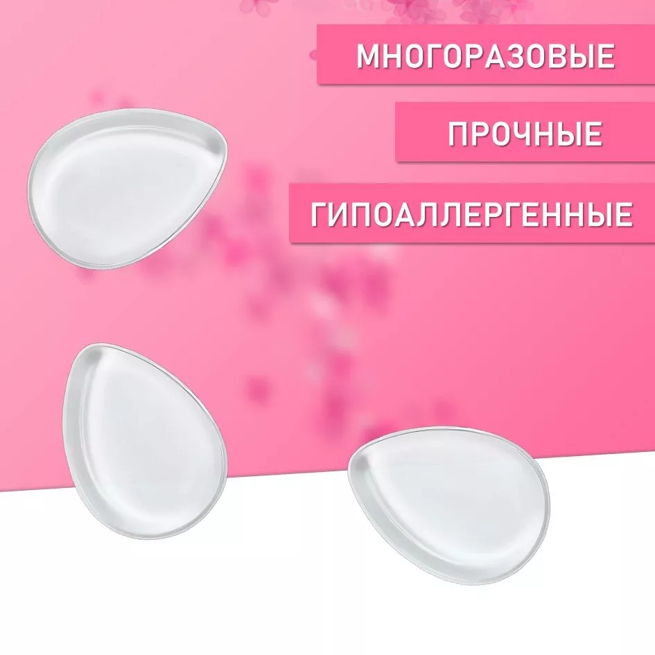 Силиспонж для макияжа капля воды, 9 шт